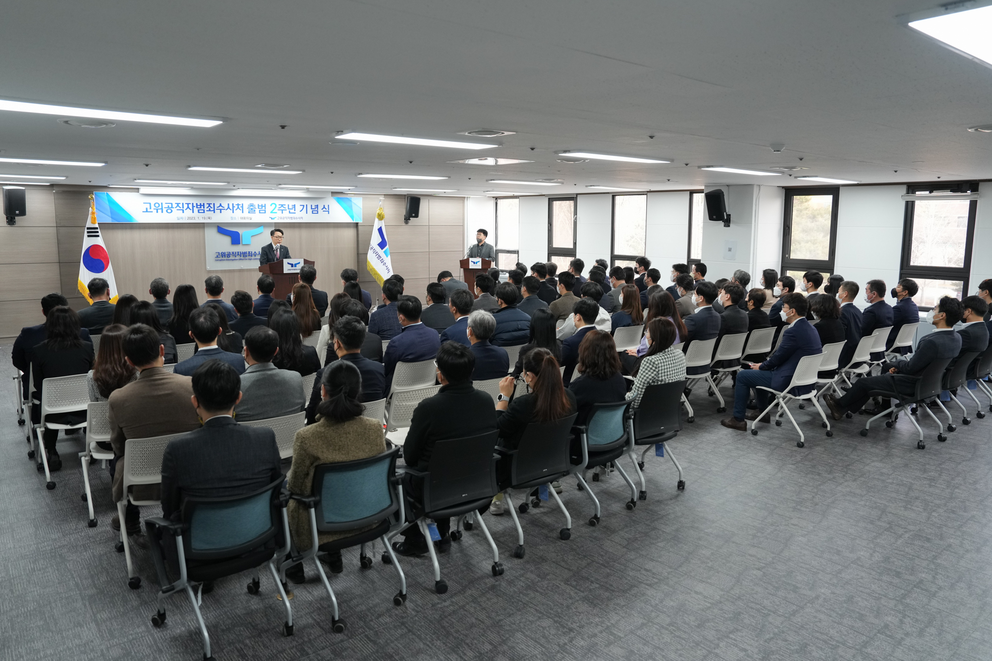 공수처장의 연설을 경청하고 있는 모습