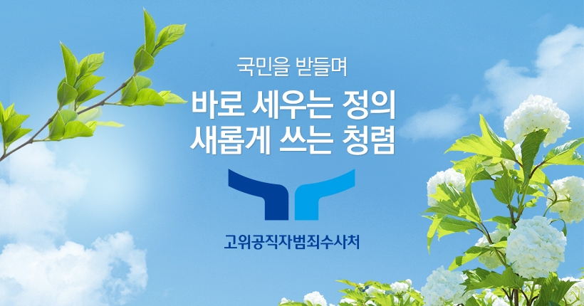(6월 슬로건 배너 이미지