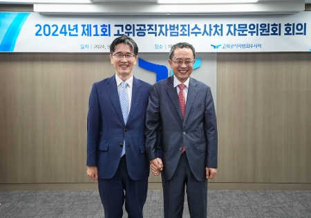 제1회 자문위원회 개최(9.26)