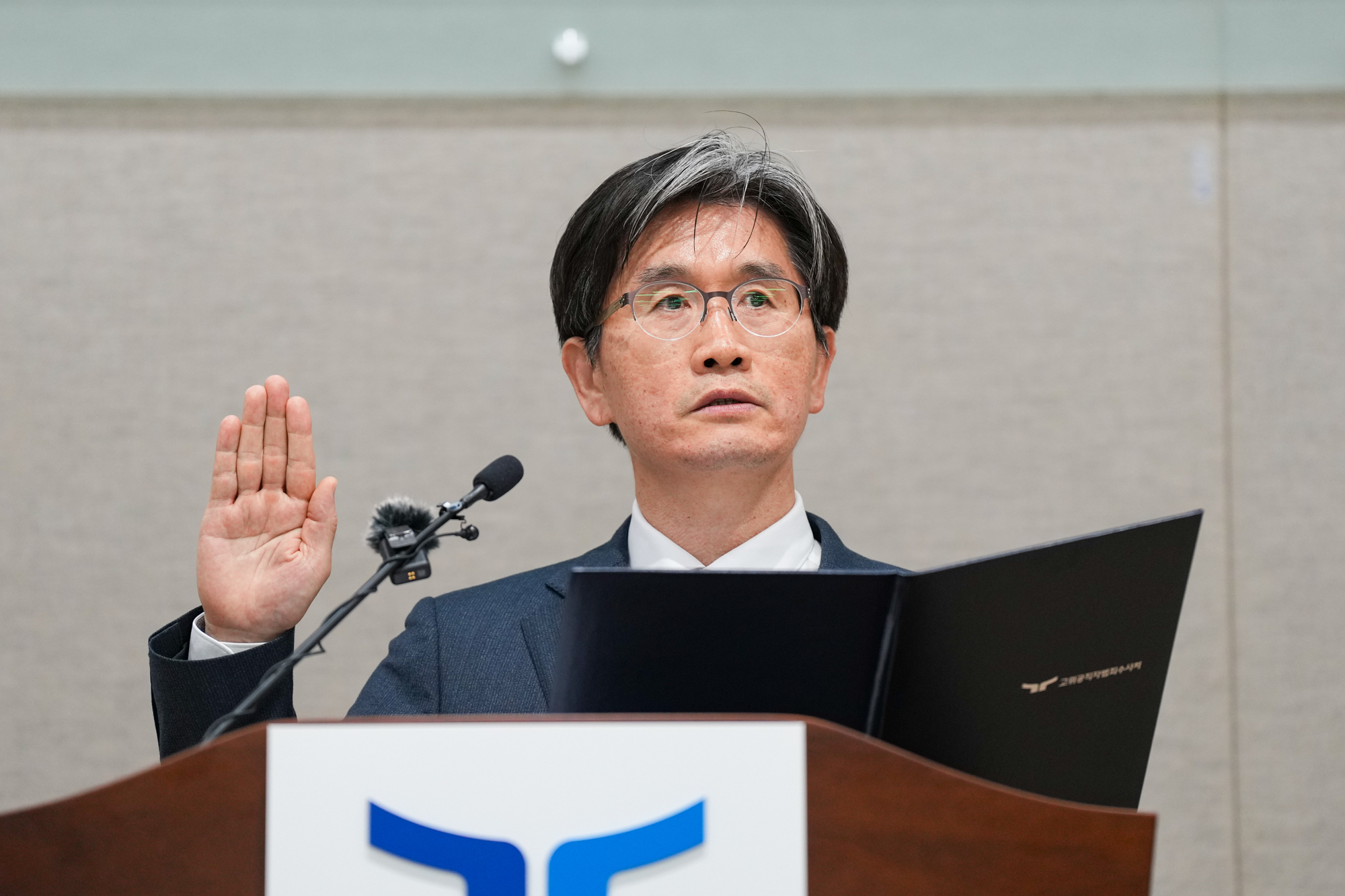 공수처 취임식에서 선서하고 있는 오동운 처장의 모습