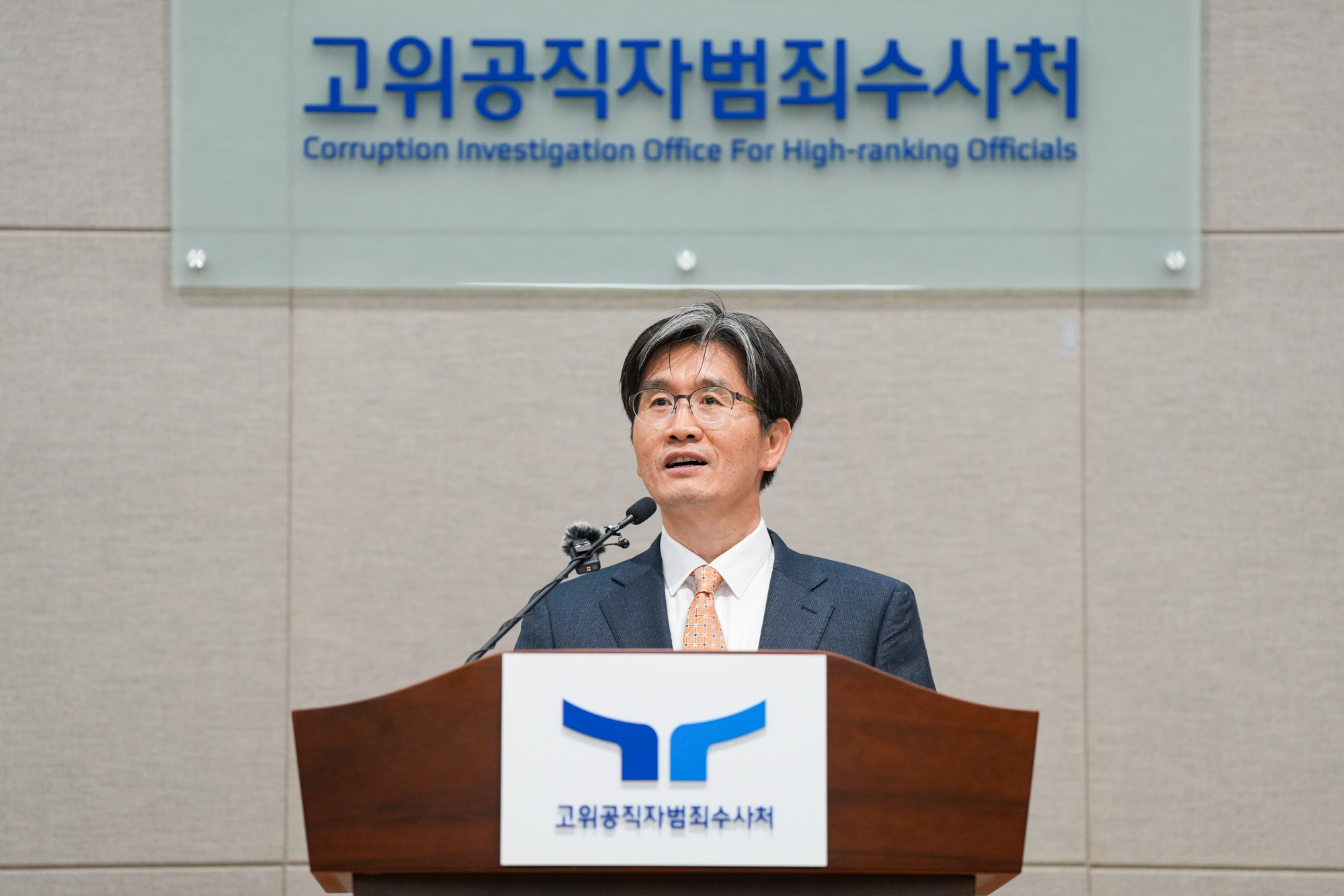 공수처 취임식에서 연설하고 있는 오동운 처장의 모습