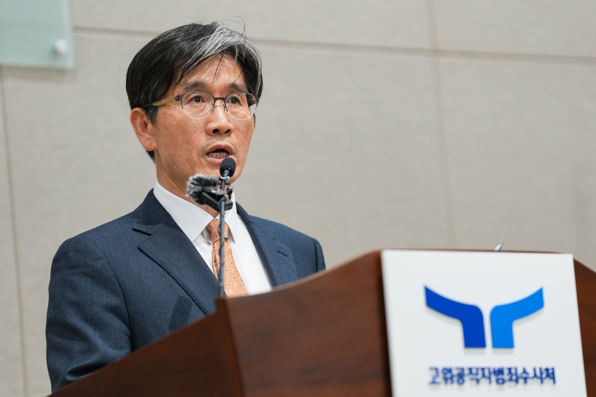 공수처 취임식에서 연설하고 있는 오동운 처장의 모습2